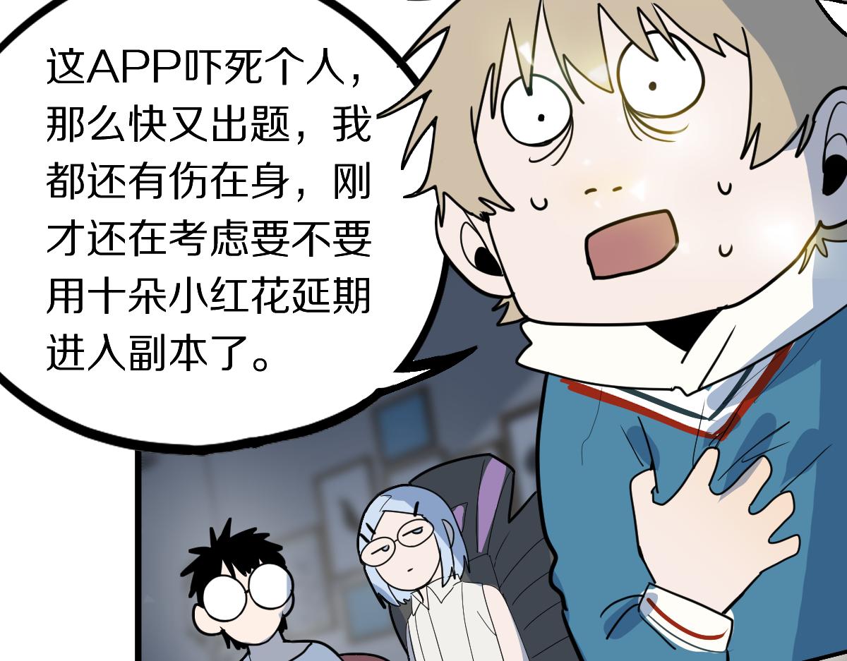 第178话 元旦节快乐96