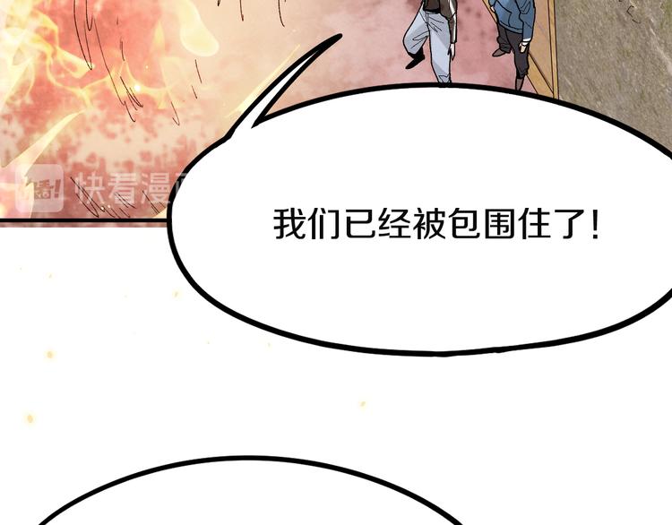 第97话 厄运来袭62