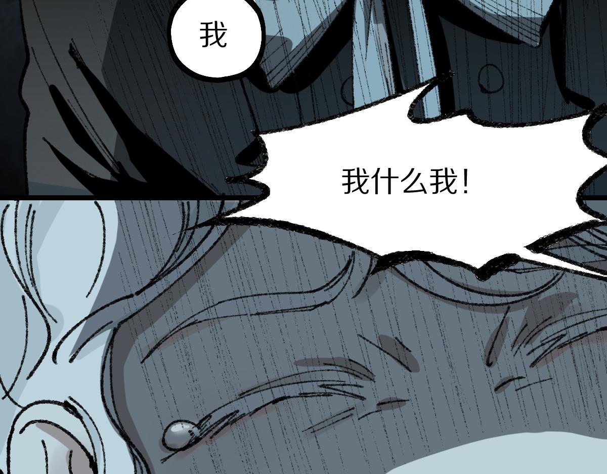 第152话 怪物68