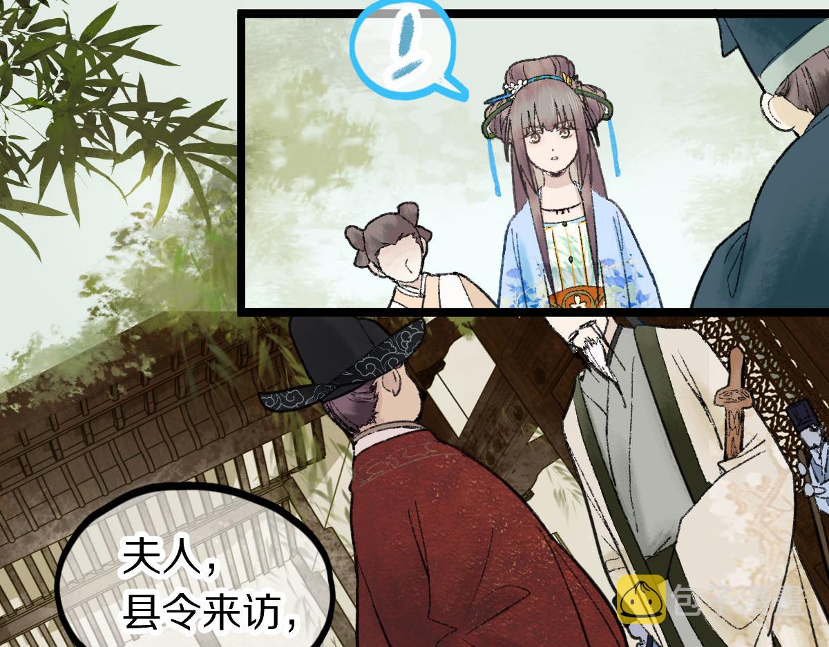 第119话 重逢25