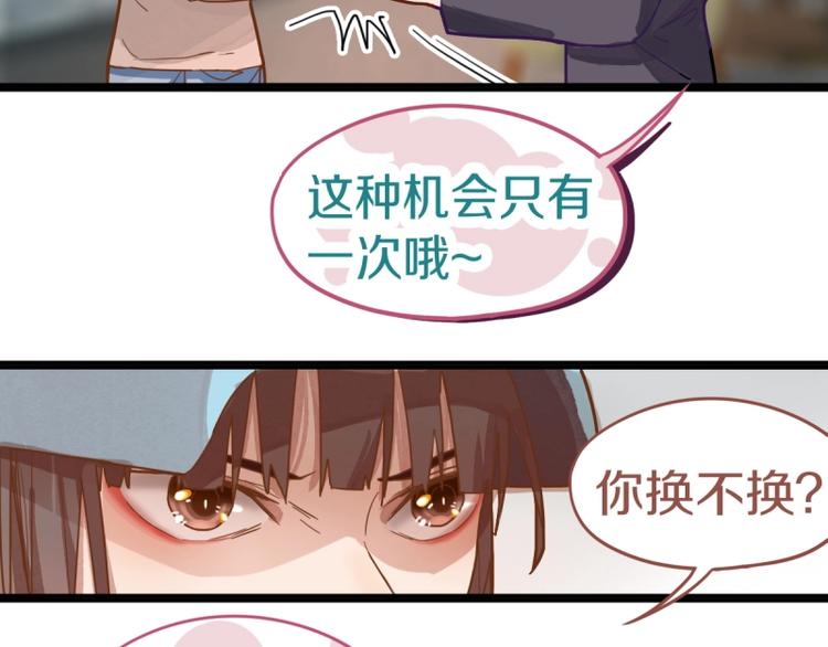 第41话 第一个死亡者131