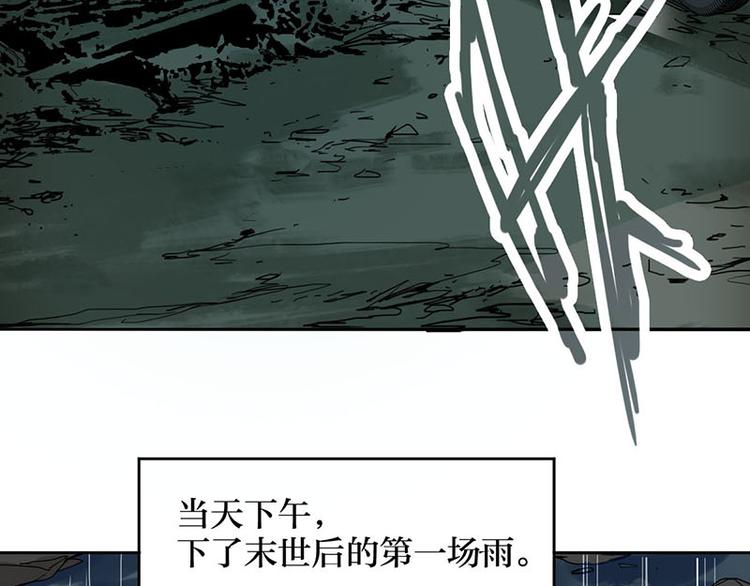 第52话 末日之中，副本开启22