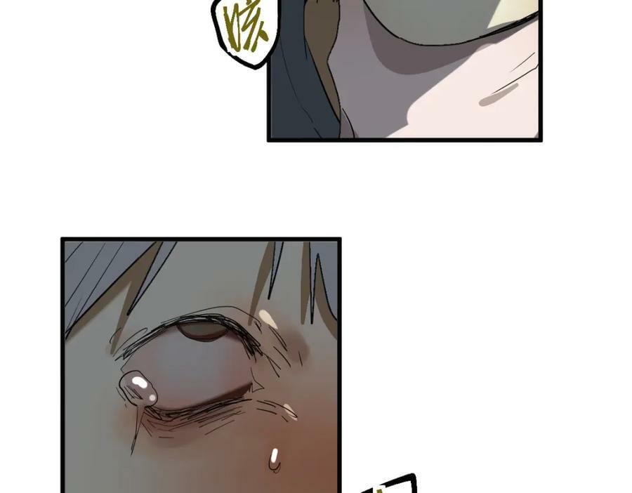 第190话 人渣7
