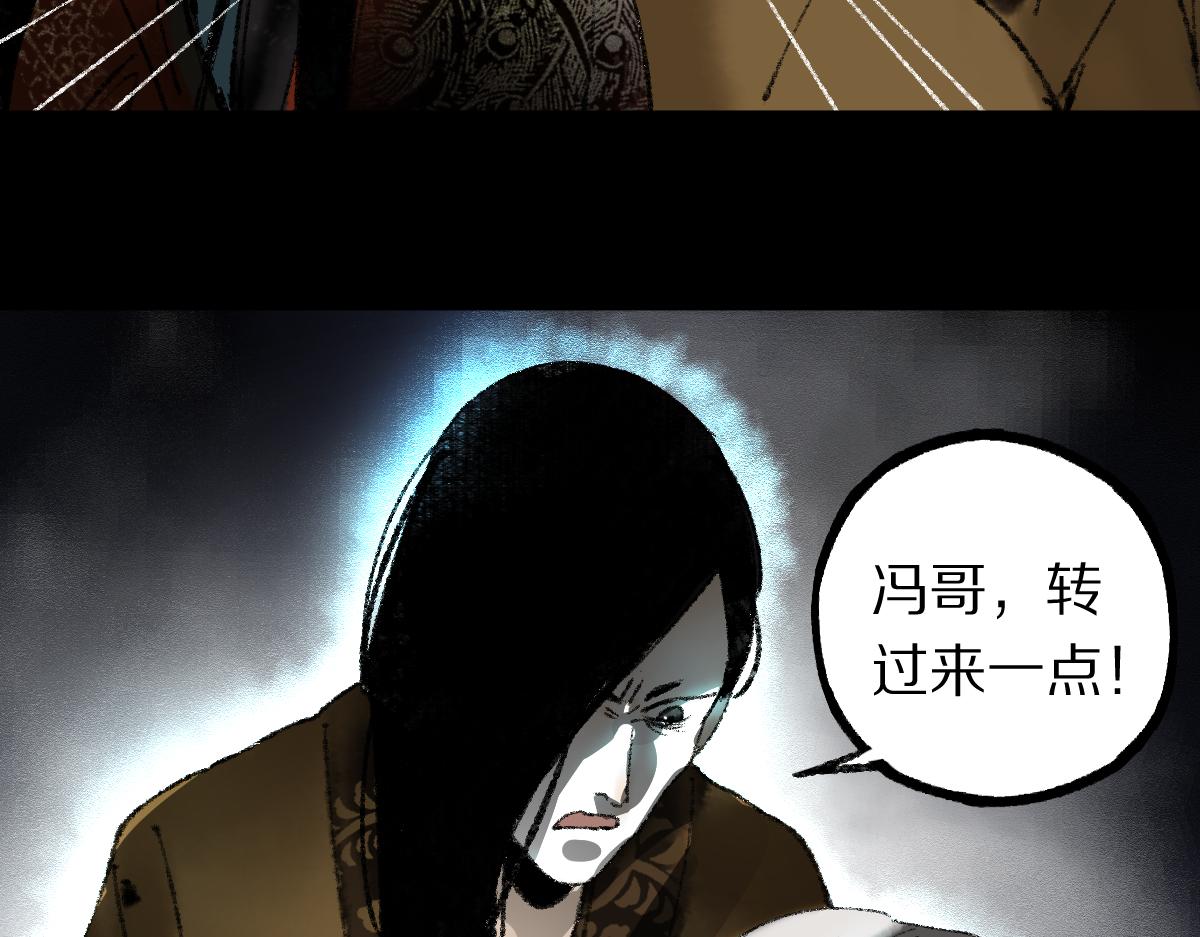 第141话 人心67