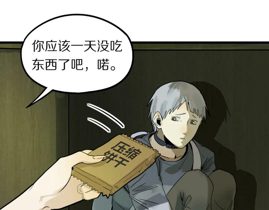 第193话 舒嘉贝55