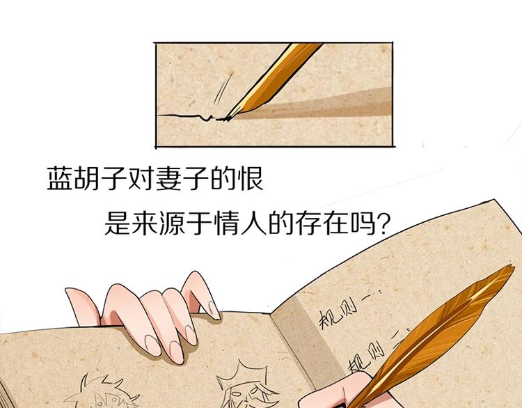 第3话 这个情人是逗比130