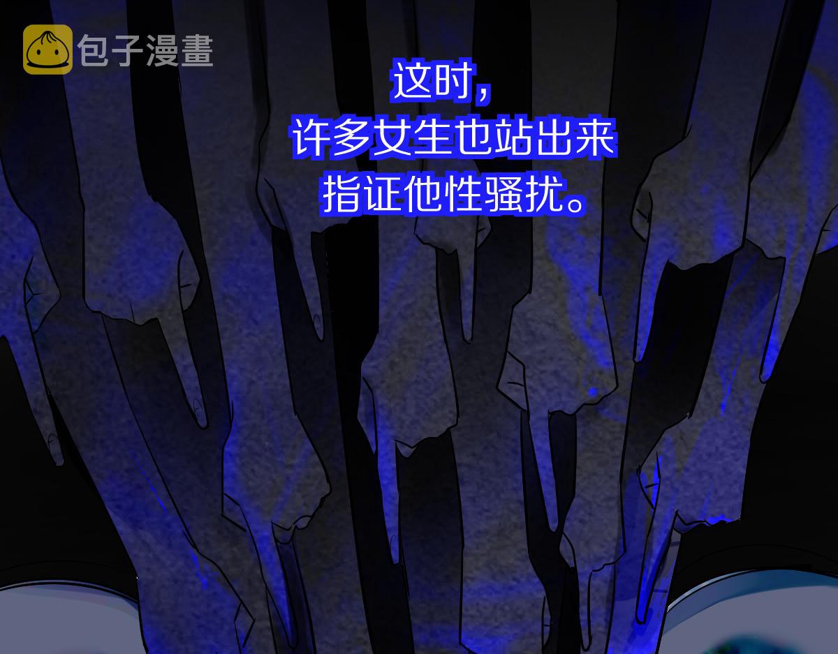 第133话 西门康61