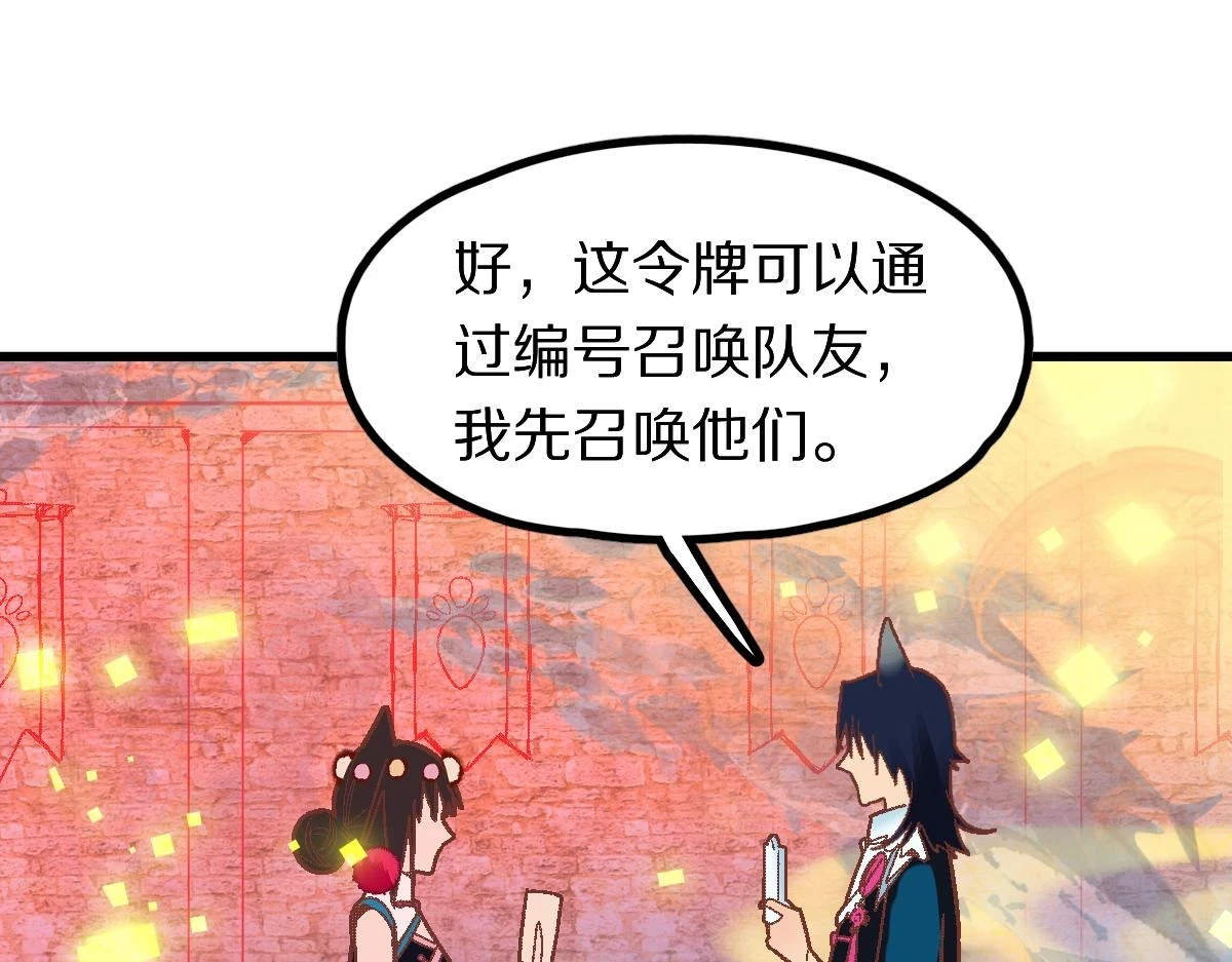 第179话 建材小院78