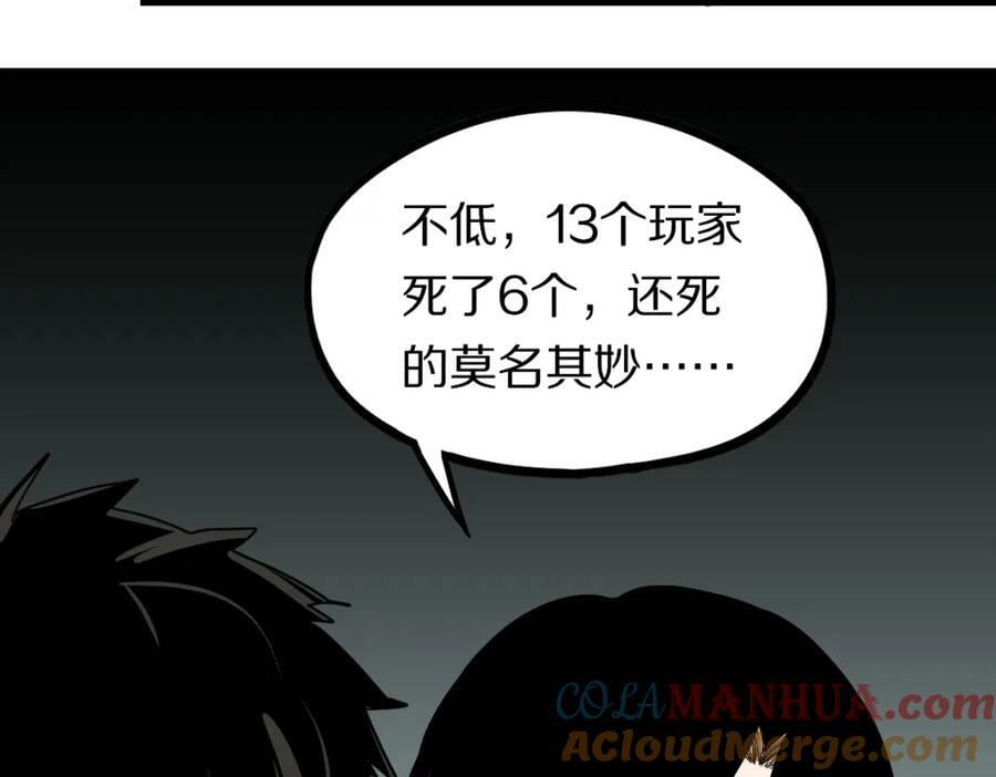 第205话 离别100