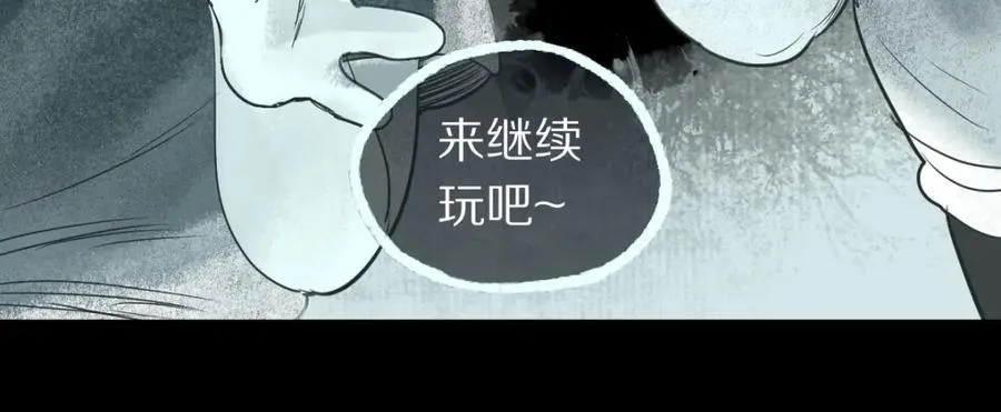 第230话 坠入81