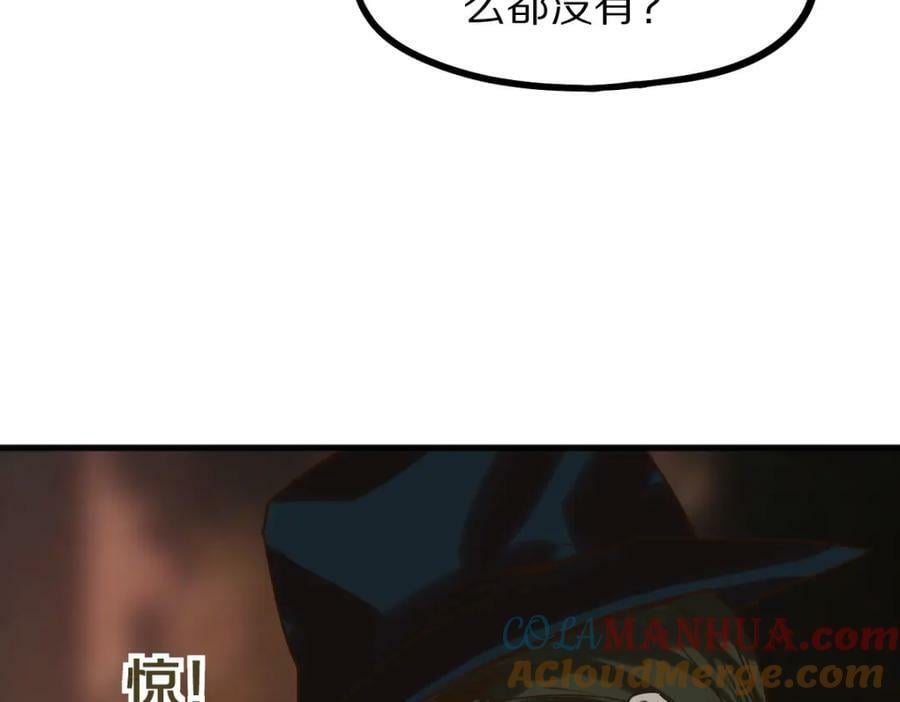 第190话 人渣72