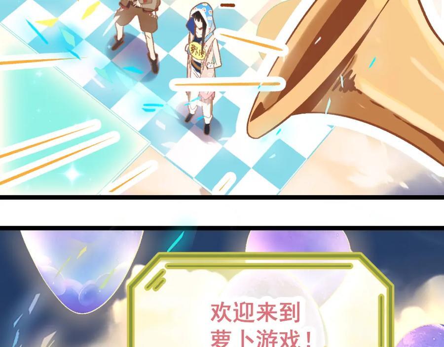 第210话 骰子戏法25