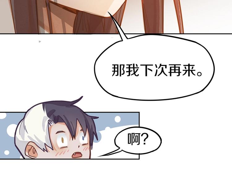 第36话 无证之秘94