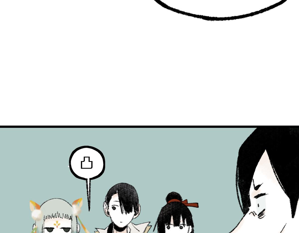 第143话 挑衅19
