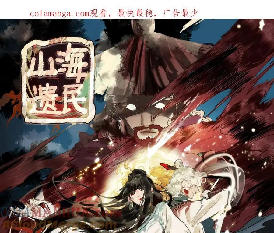第228话 戳穿0