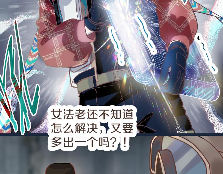 第81话 女法老的任务91