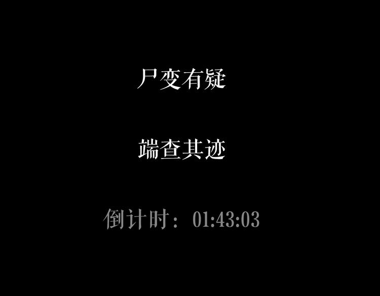第24话 怨恨88