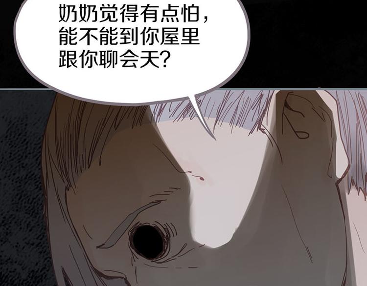 第55话 定律出现148