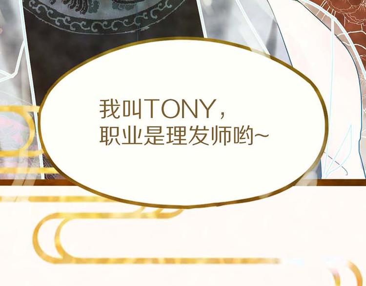 第53话 百鬼夜行副本！117
