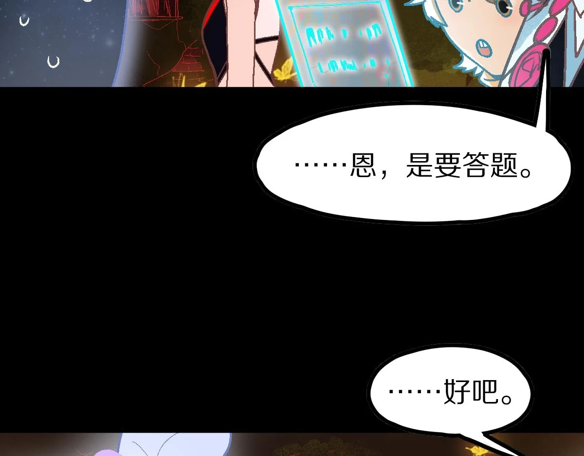 第180话 问题47