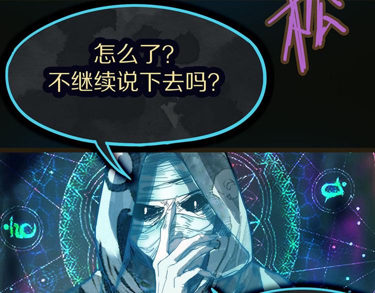 第47话 暴走！威胁？杀机！76