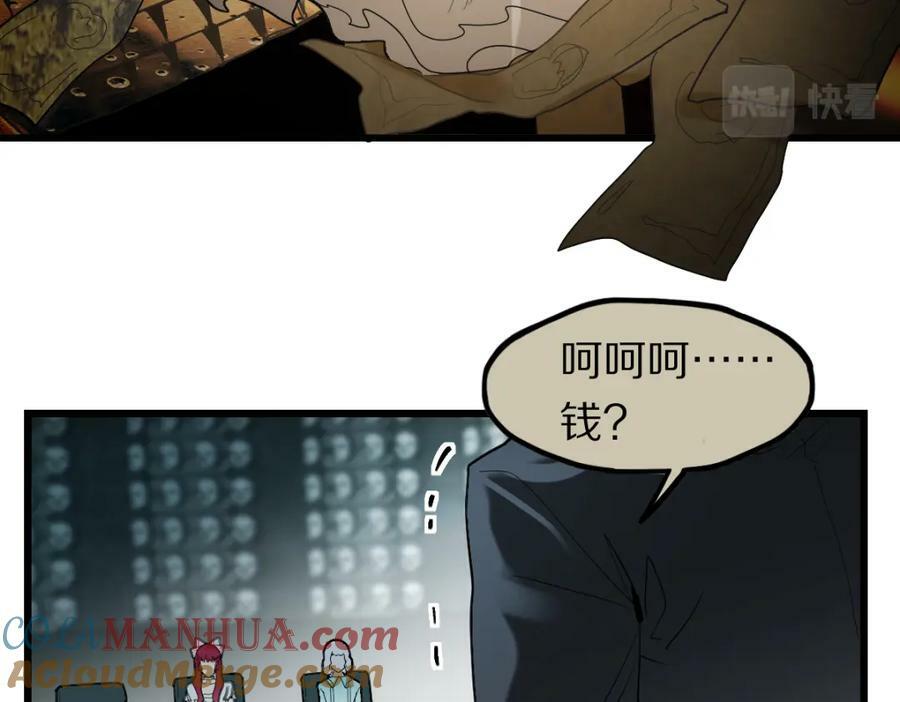 第192话 报仇80