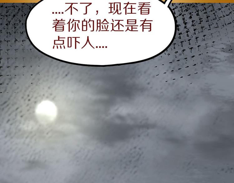 第60话 出乎意料的第五条定律40