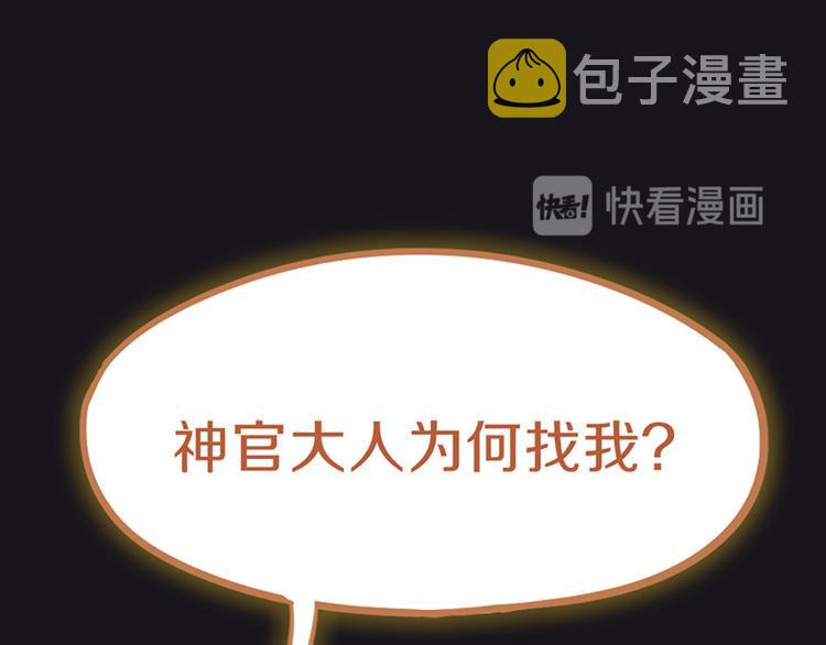 第66话 副本终结43