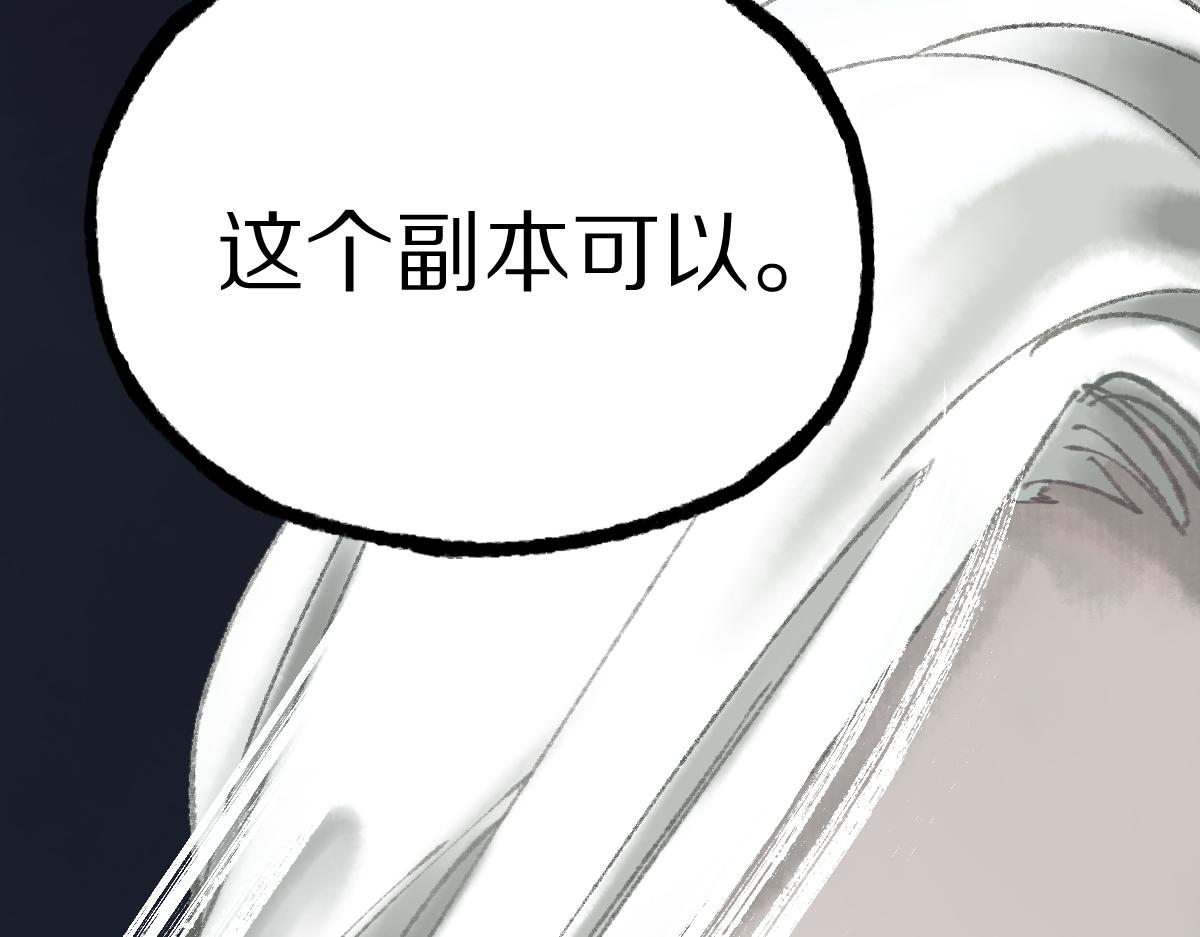 第143话 挑衅182