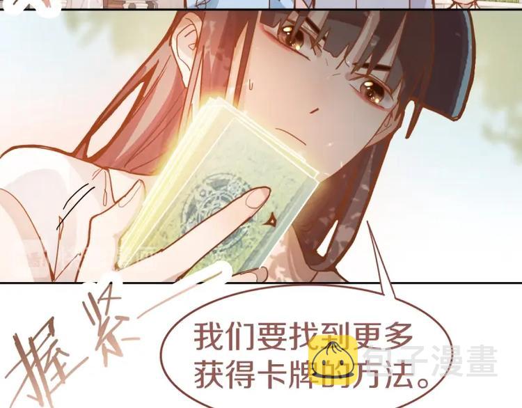 第41话 第一个死亡者114