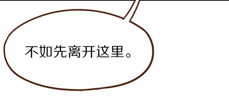第67话 末日线索14