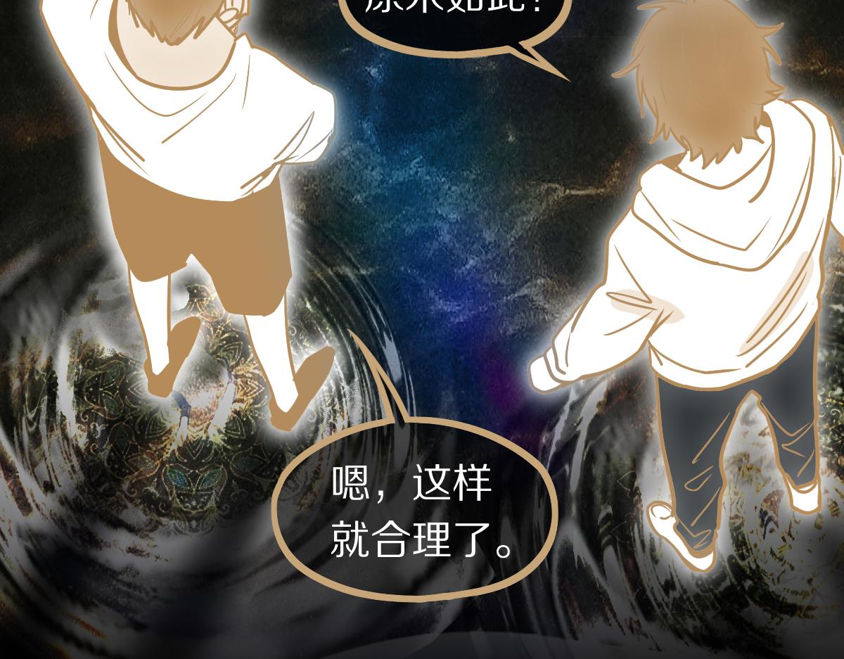 第149话 副本终结！72