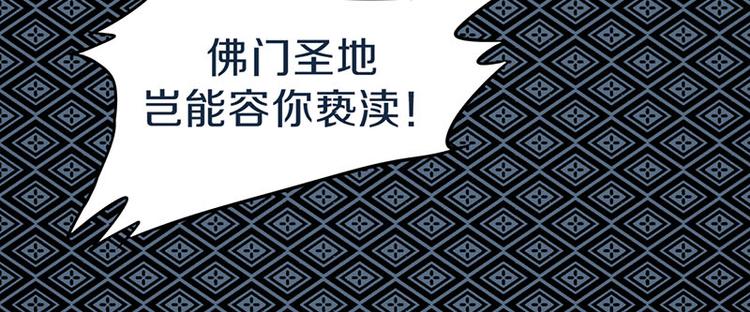 第59话 凶手来袭！13