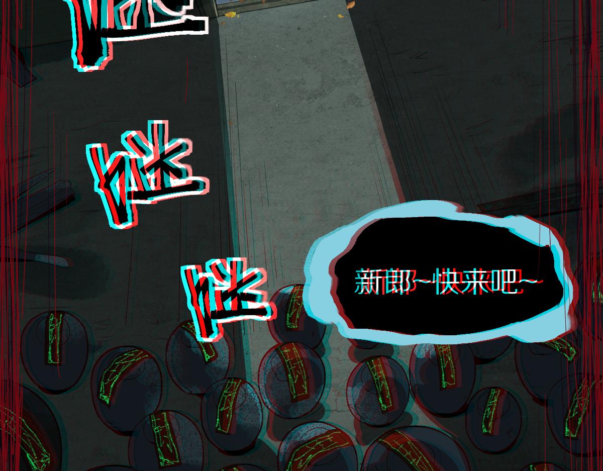 第171话 上当了41