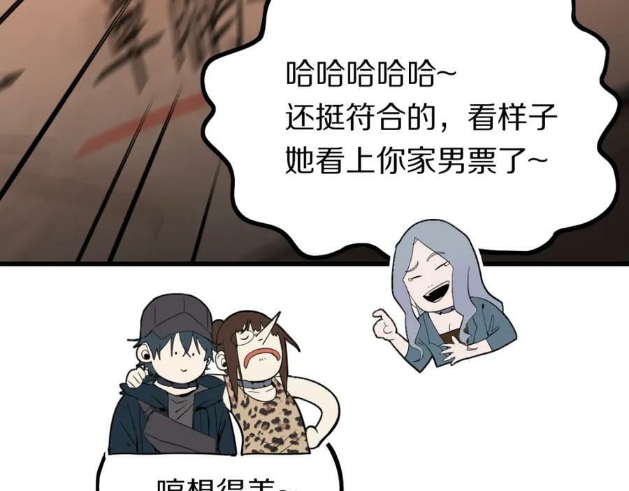 第193话 舒嘉贝34