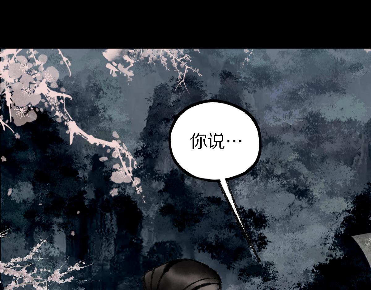 第144话 狂怒76