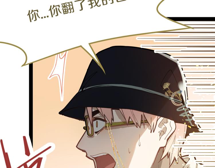 第71话 女法老29
