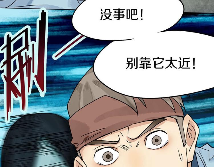 第24话 怨恨78