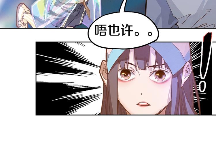 第37话 铤而走险26