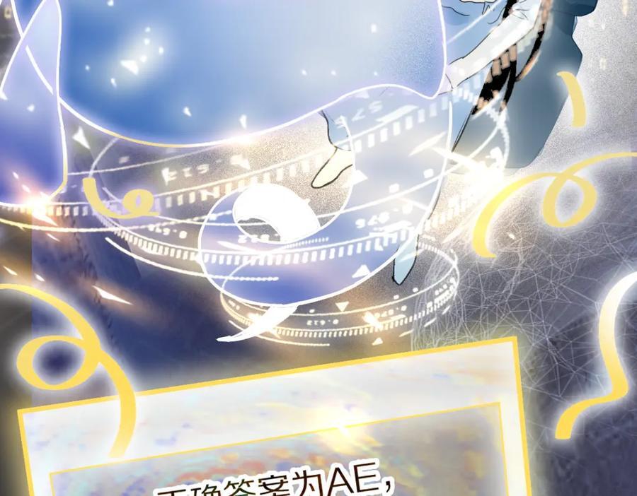 第206话 开启新副本49