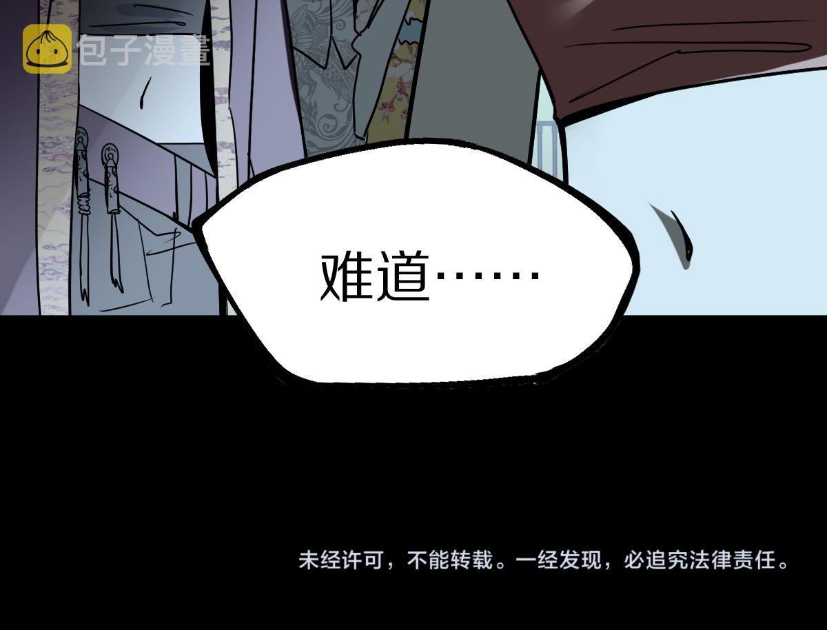 第169话 轮椅拳击126