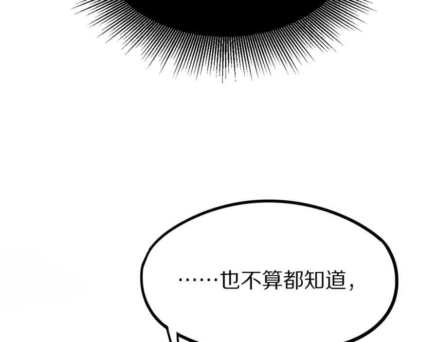 第202话 不解31
