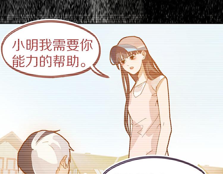 第45话 复仇108