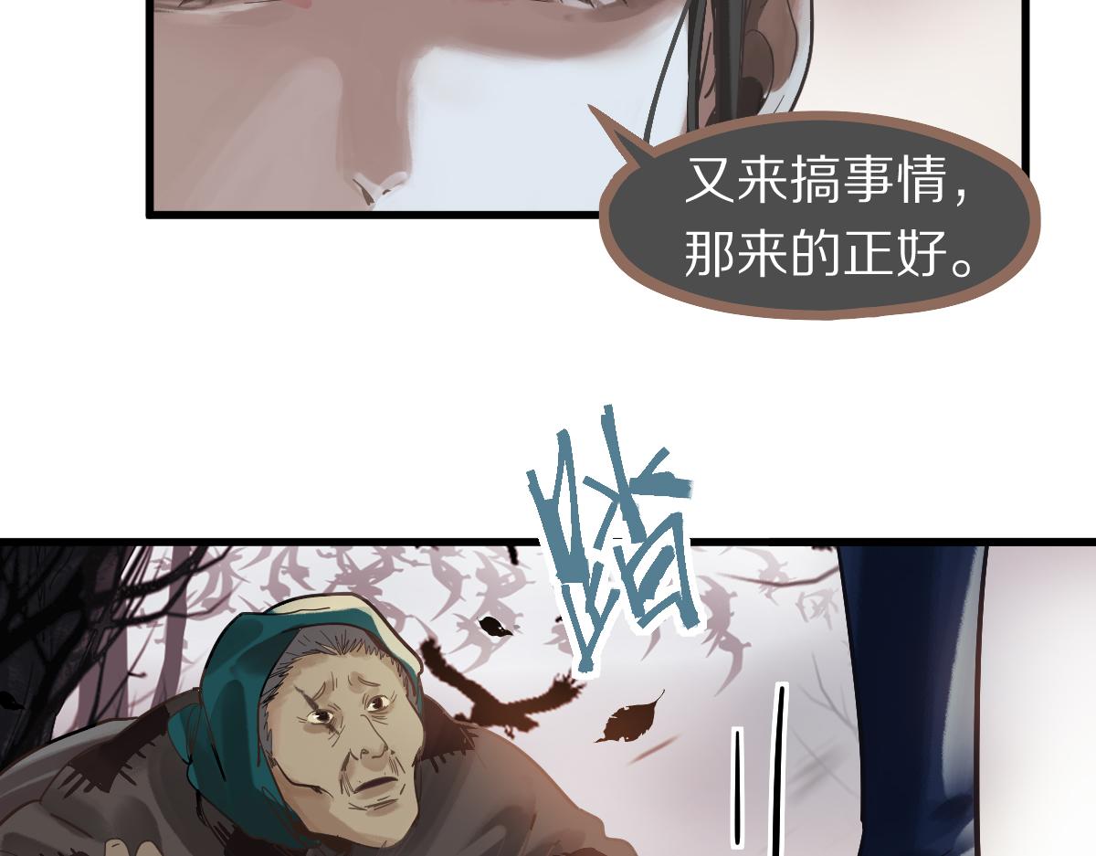 第161话 故技重施43