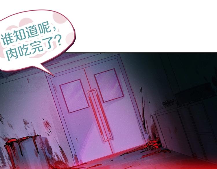 第38话 深寒33