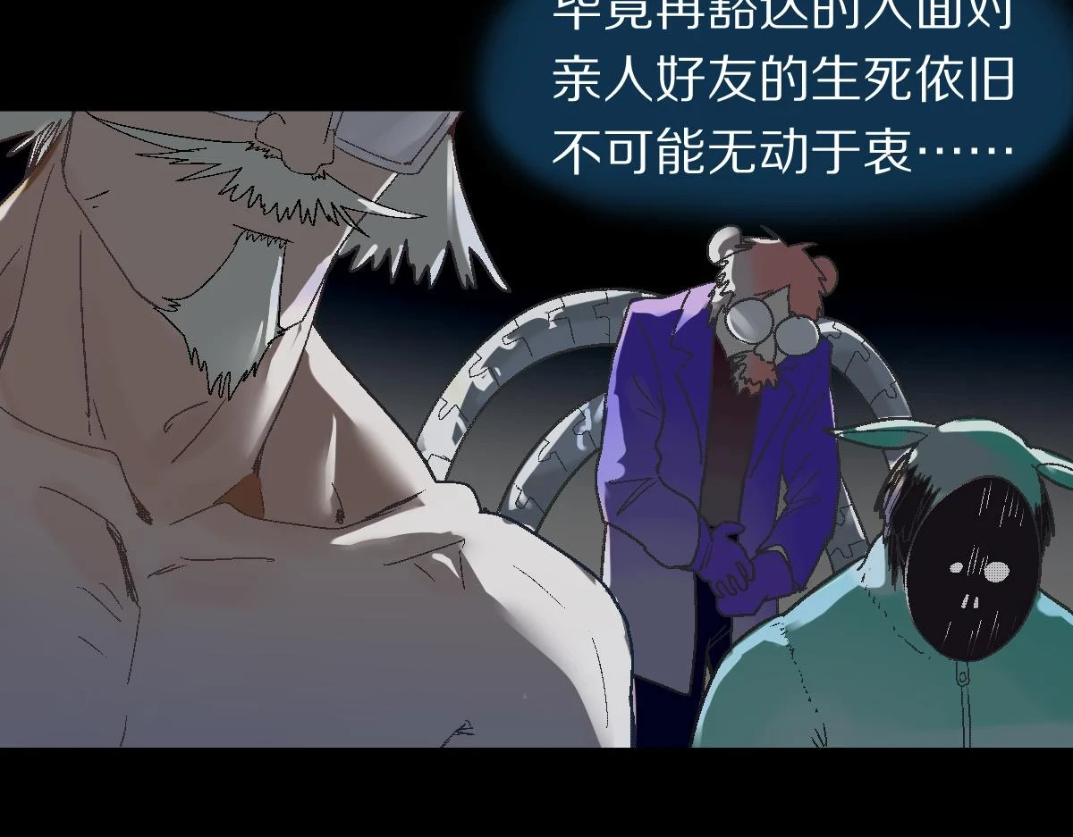 第182话 幸运大礼包56