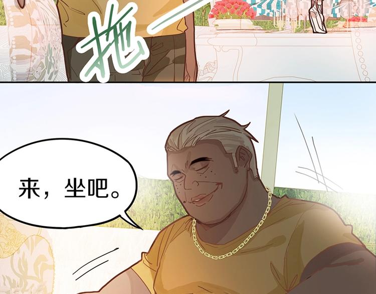 第39话 兑换卡牌65