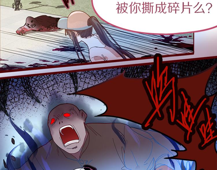 第49话 逃脱？！96