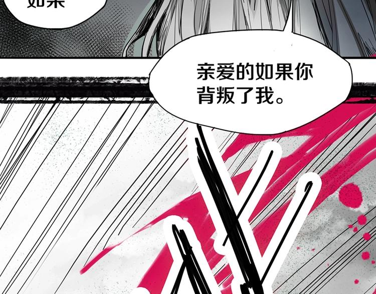 第2话 蓝胡子的钥匙75