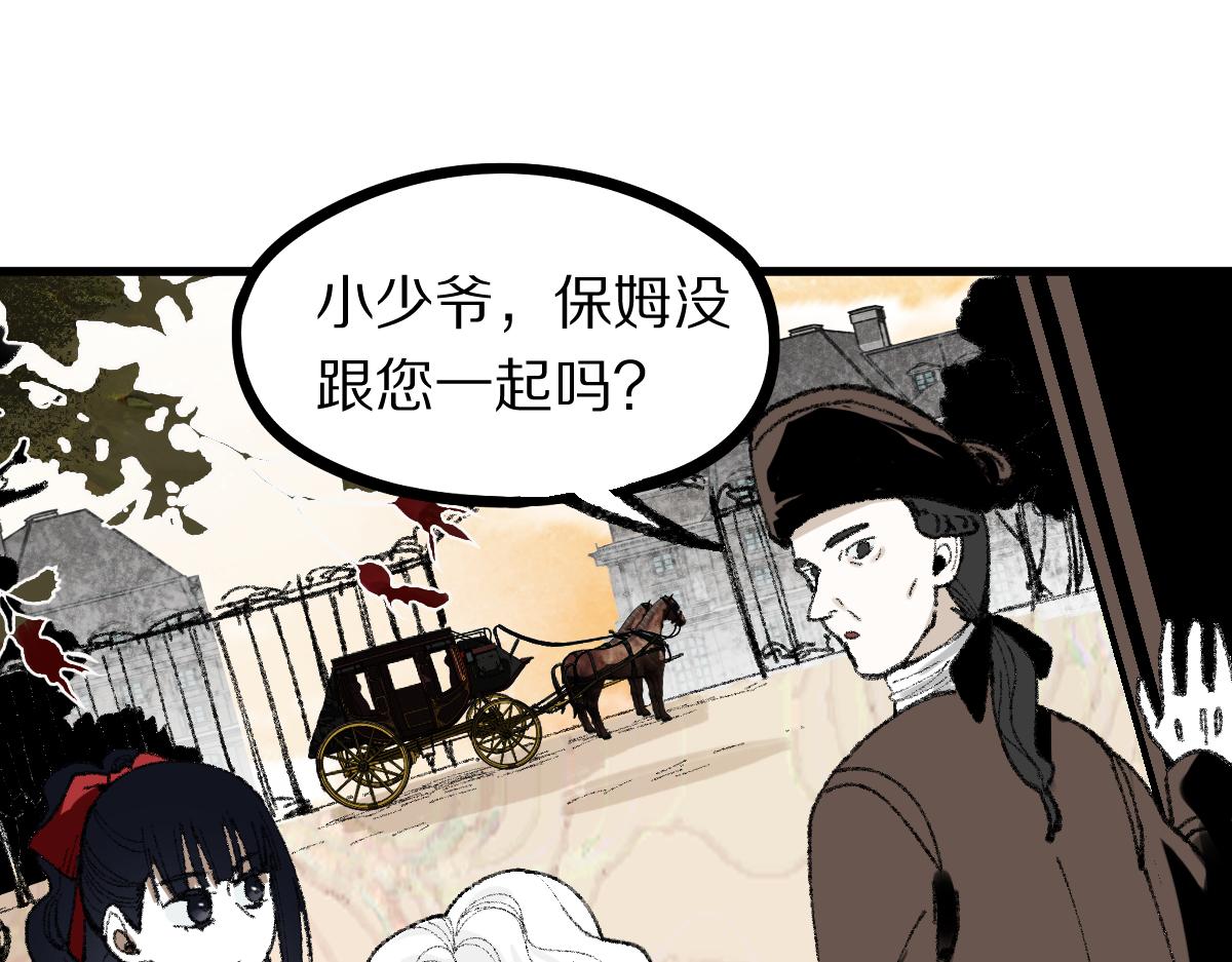 第151话 诅咒131